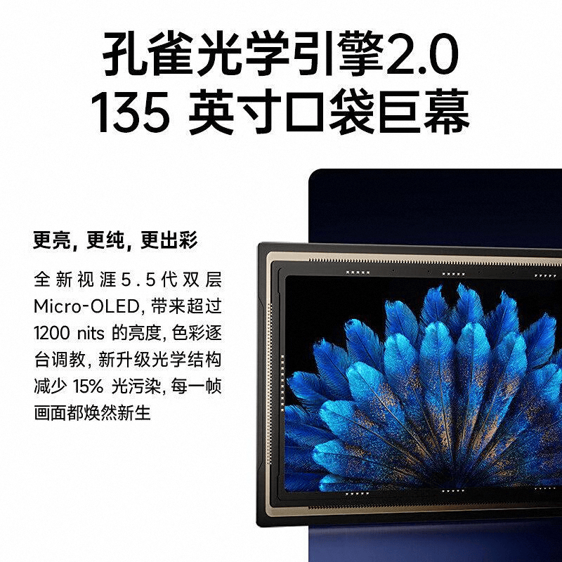 牌排行榜前10名：探索虚拟现实的未来之路新葡京娱乐场app2025年VR一体机品(图11)