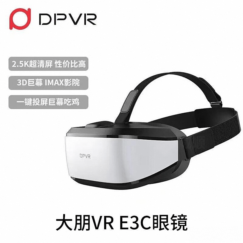 牌排行榜前10名：探索虚拟现实的未来之路新葡京娱乐场app2025年VR一体机品(图3)