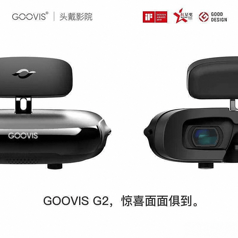 牌排行榜前10名：探索虚拟现实的未来之路新葡京娱乐场app2025年VR一体机品(图4)