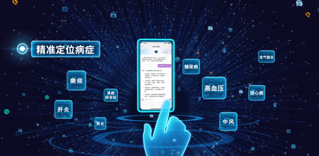 n AI：人工智能时代的龙岗战略与新路新葡京娱乐蝶变龙岗·86 All i(图12)