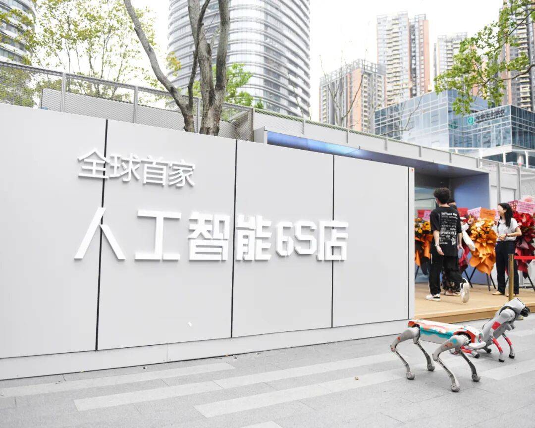 n AI：人工智能时代的龙岗战略与新路新葡京娱乐蝶变龙岗·86 All i(图13)